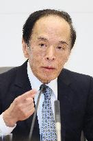 BOJ Governor's Press Conference October Monetary Policy Meeting