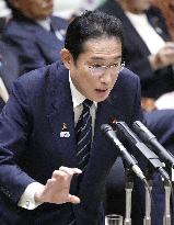 Japan PM Kishida in parliament