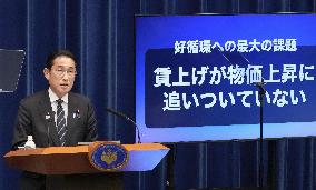 Japan PM Kishida over stimulus package