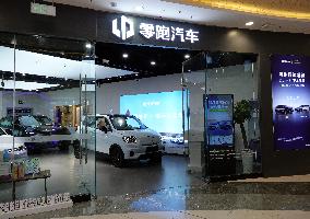 LEAP MOTOR Store in Yichang
