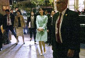 Japan's Princess Kako arrives in Peru