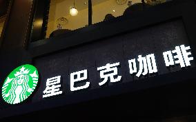 A Starbucks Chain in Yichang