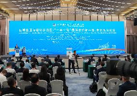 (CIIE) CHINA-SHANGHAI-HONGQIAO-FORUM-PARALLEL SESSION (CN)