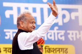 Rajasthan Chief Minister Ashok Gehlot Holds A Public Meeting - Ajmer