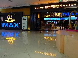 A Wanda Cinema in Yichang