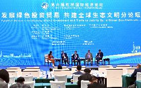 (CIIE)CHINA-SHANGHAI-HONGQIAO-FORUM-PARALLEL SESSION-GREEN INVESTMENT & TRADE (CN)