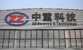 ZZ SCIENCE &TECHNOLOGY Workshop in Huai'an