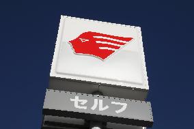 Idemitsu signage and logo