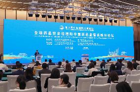 (CIIE)CHINA-SHANGHAI-HONGQIAO-FORUM-PARALLEL SESSION(CN)