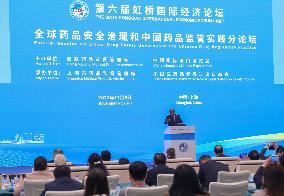 (CIIE)CHINA-SHANGHAI-HONGQIAO-FORUM-PARALLEL SESSION (CN)