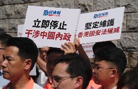 CHINA-HONG KONG-PROTEST AGAINST U.S. INTERFERENCE (CN)