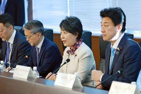 Meeting of Japan-Britain foreign and defense ministers
