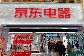 The First JD Electric City Flagship Store in Shanghai