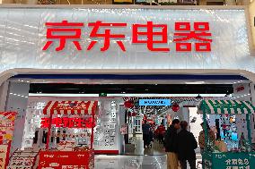 The First JD Electric City Flagship Store in Shanghai