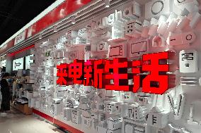 The First JD Electric City Flagship Store in Shanghai