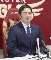 Baseball: Japan's Matsui to test MLB free agent market