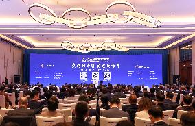 CHINA-BEIJING-FINANCIAL STREET FORUM-ANNUAL MEETING (CN)