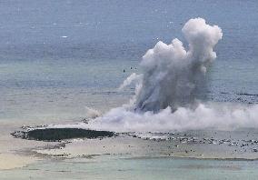 Plumes in ocean off Iwoto Island