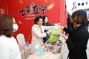 11.11 E-commerce Shopping in Yancheng