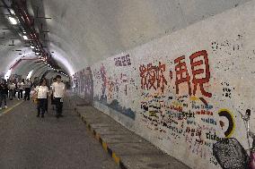Furong Tunnel at Xiamen University