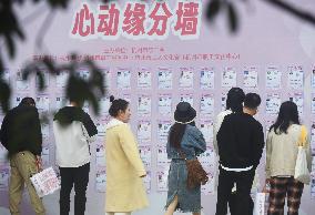 Blind Date in Hangzhou