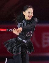 Figure skating: Cup of China