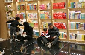 Shanghai Book Mall