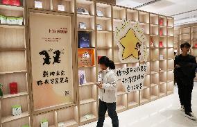 Shanghai Book Mall