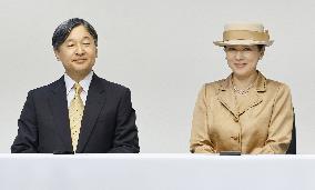 Emperor and empress at Japan's Cosmos Prize ceremony