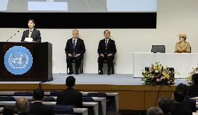 Emperor and empress at Japan's Cosmos Prize ceremony