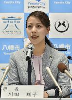 Japan's youngest female mayor Kawata