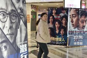 China Films Box Office