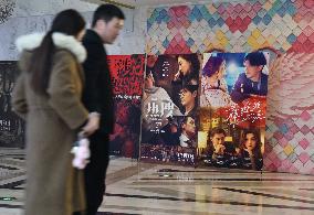 China Films Box Office