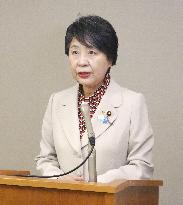 Japan Foreign Minister Kamikawa in San Francisco