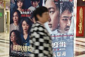 China Films Box Office