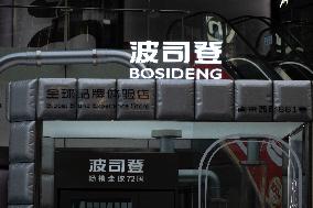 Bosideng Promotion Event in Shanghai