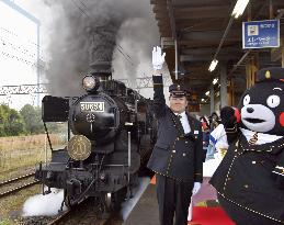 101st anniversary of steam locomotive
