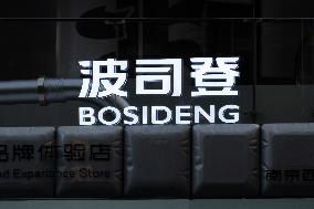 Bosideng Promotion Event in Shanghai