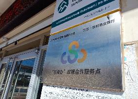 Jiangsu Minfeng Rural Commercial Bank