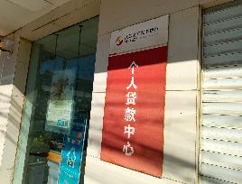 Jiangsu Minfeng Rural Commercial Bank