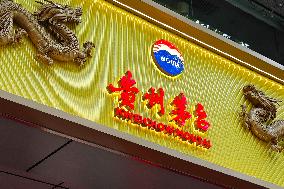 Kweichow Moutai Outlet in Shanghai