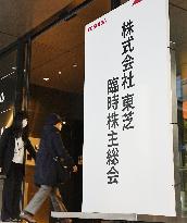 Toshiba shareholders meeting in Tokyo