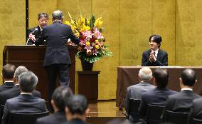 Japanese crown prince at awarding ceremony