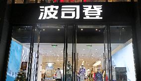 Bosideng Flagship Store in Shanghai