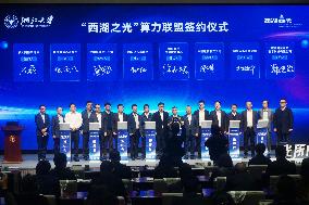 Computing Alliance in Hangzhou