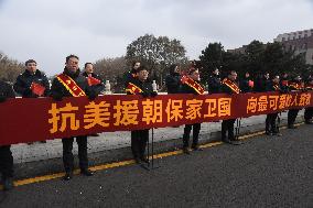 The Remains of The Chinese People's Volunteers Returned to China