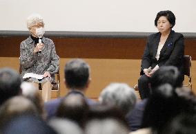 Gathering in support of Japanese abductees by N. Korea