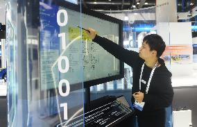 2nd Global Digital Trade Expo 2023 in Hangzhou