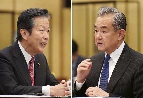 Komeito head meets China's top diplomat