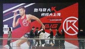 Body-building Booth at Shanghai Sports Show